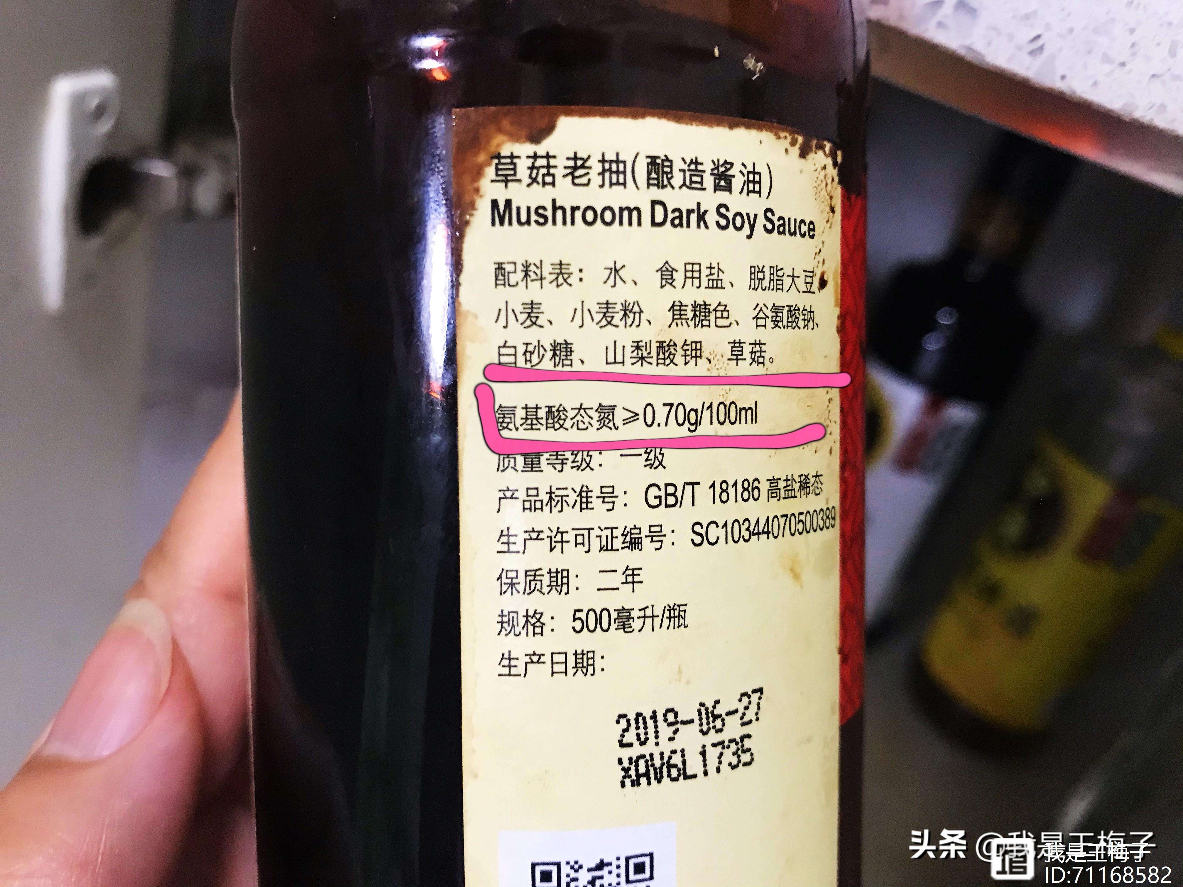 蒸鱼豉油可以直接生吃吗