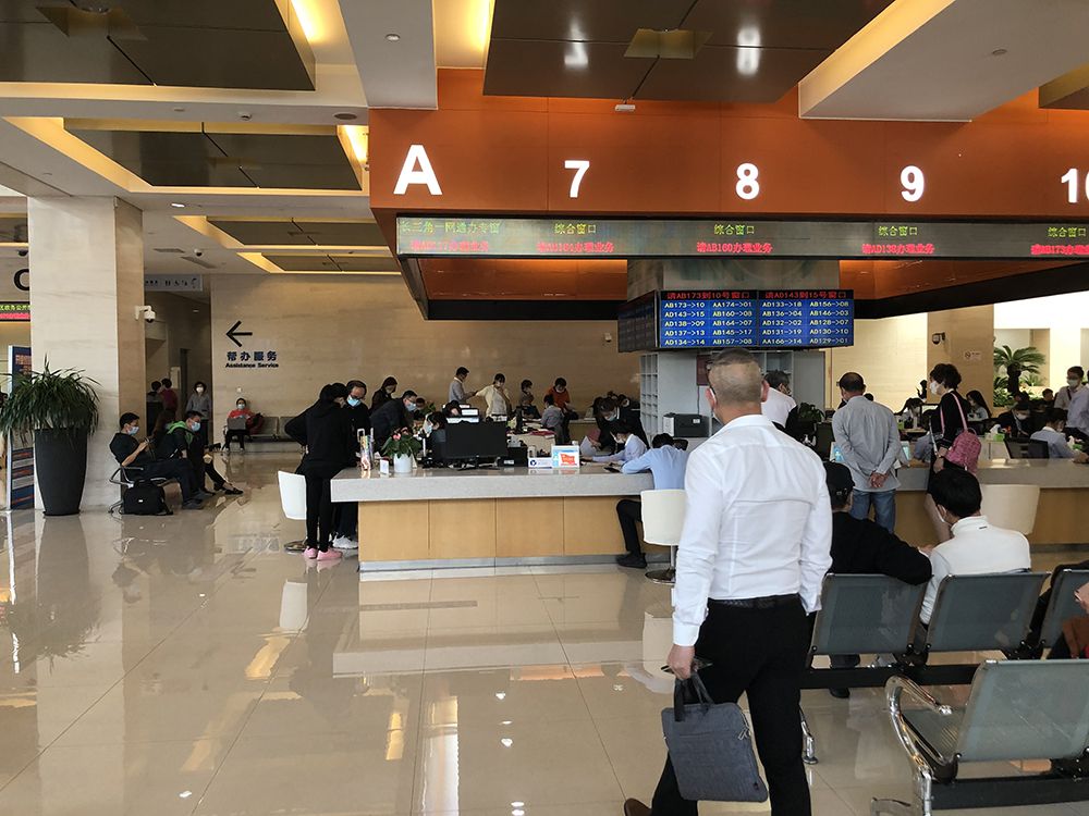 行政办公中心是干嘛的