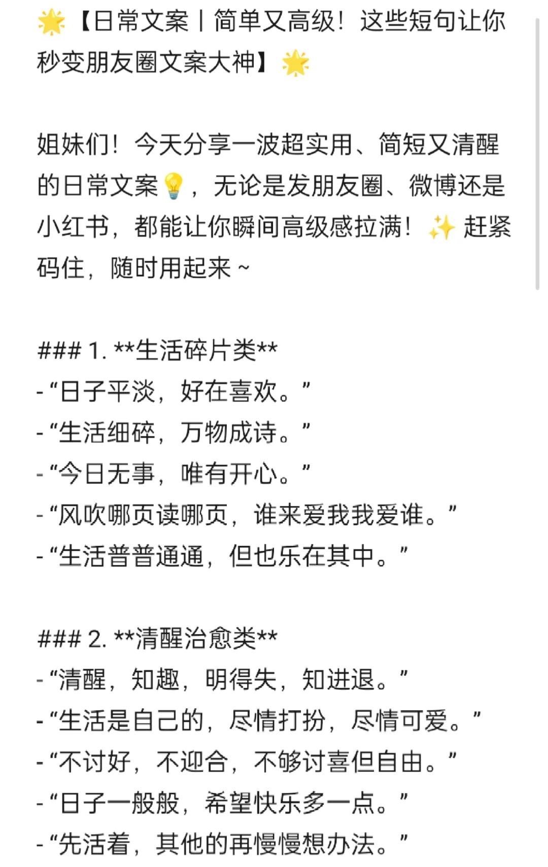 物通网 第6页